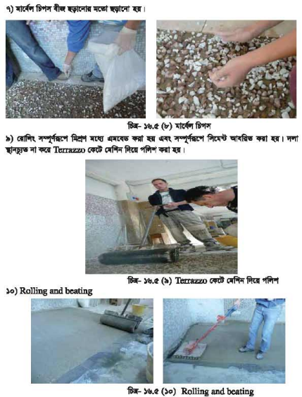 প্যাটেন্ট স্টোন